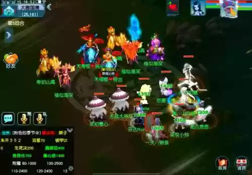 梦幻通杀阵容