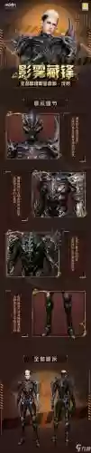 天谕时装能拆开装备么_1