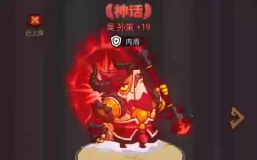 孙策最好阵容
