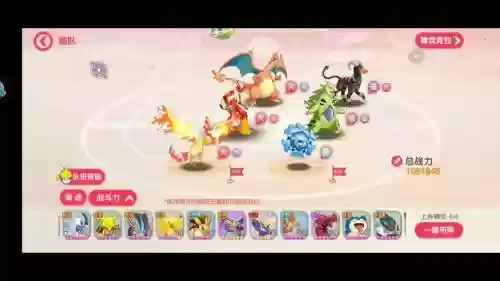 口袋异世界火系阵容搭配插图1