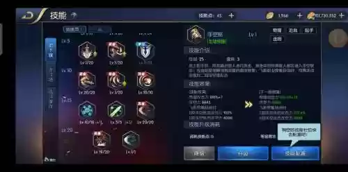 阿拉德之怒技能点领取