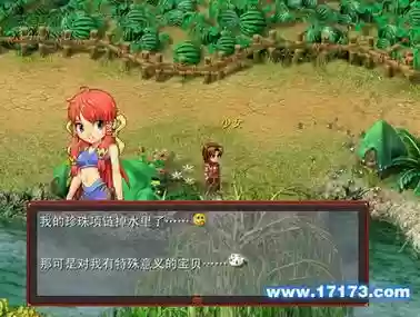 梦幻西游pc单机版破解版