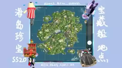 香肠派对彩虹岛地图攻略插图