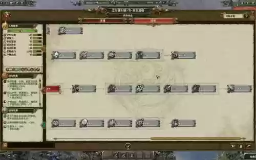 战锤2技能mod_1插图1