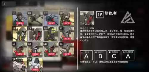 剿灭作战400人龙门攻略插图 剿灭作战400人龙门攻略插图