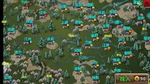 三国大时代4破解攻略插图 三国大时代4破解攻略插图