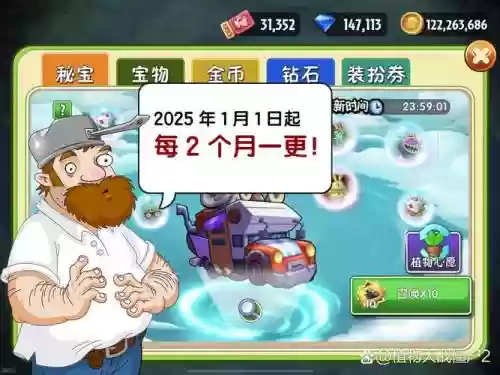 td小偷阵容插图