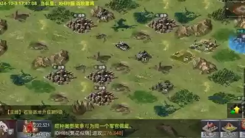 手游二战风云野地攻略插图
