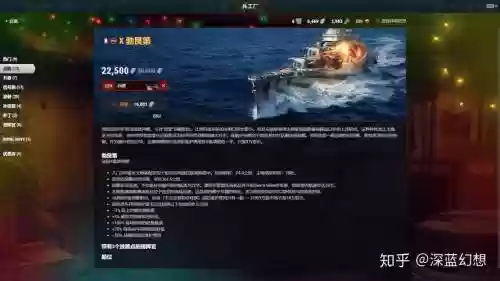 战舰世界法战任务攻略_1插图