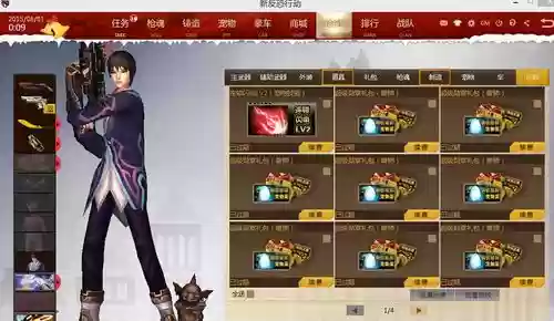 反恐行动宠物PVP技能插图