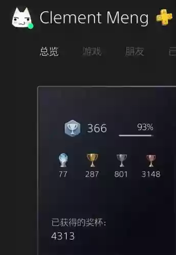 黑暗之魂1武器强化奖杯