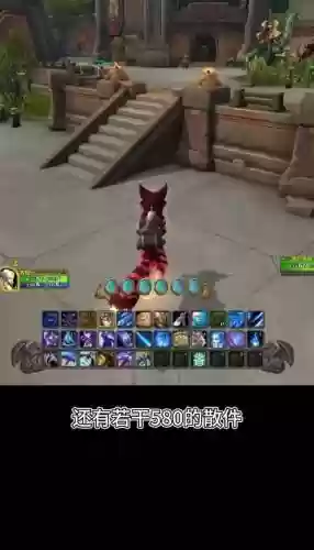 魔兽世界底栖装备怎么提升_1插图