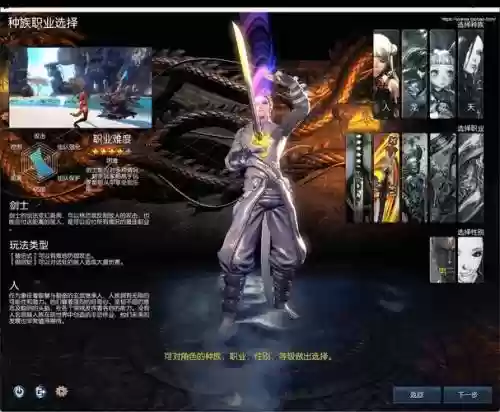 剑灵洪门崛洪8专属技能