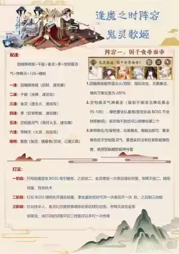 打季阵容_1