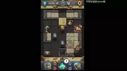 不思议迷宫冰洞窟攻略