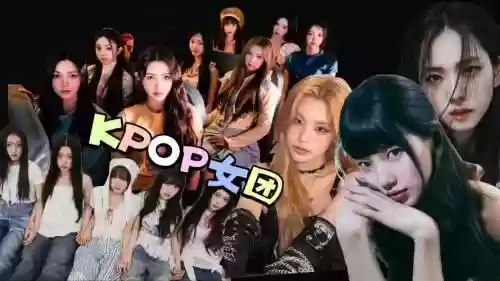 kp高端阵容