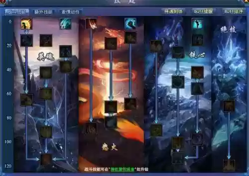 倩女幽魂魂甲技能升级攻略