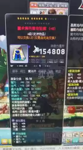林之灵武器