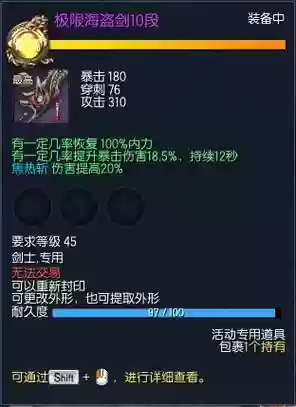 剑灵种族变换武器变么_1