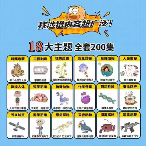 逗逗试用阵容_1