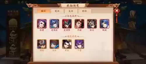 少年三国志2铠甲阵容搭配插图