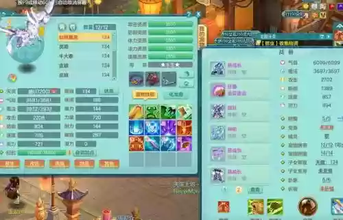 神武390武器点化颜色