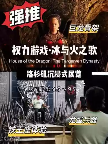 铁王座阵容