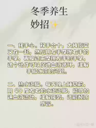 搓技能什么意思插图