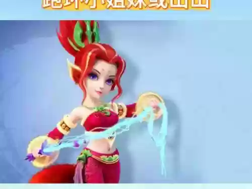 梦幻西游里盘丝克插图