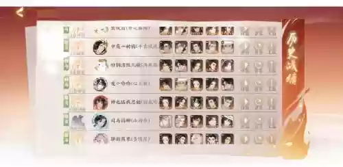 王者韩信阵容搭配插图