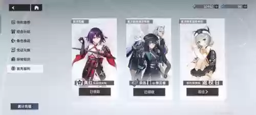 低吹雪阵容插图