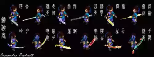 梦幻西游pc光武插图