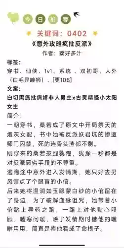 雨纪意外攻略