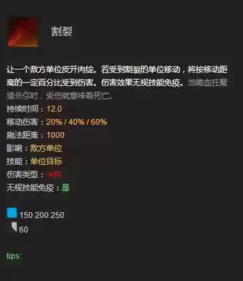 6.84技能加强版插图