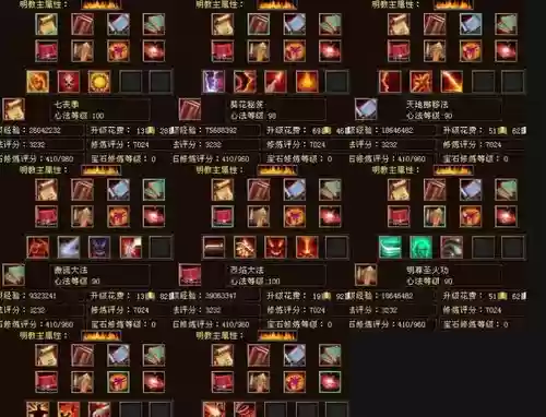 天龙八部ol明教技能介绍