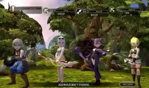 龙之谷游侠武器插图