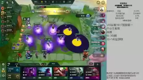 赖子阵容_1插图 赖子阵容_1插图