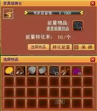 浪漫庄园技能上线插图