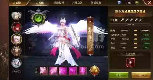 天使纪元攻略合成