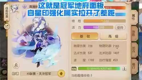 梦幻西游手游地府自动