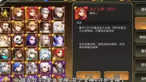 女神联盟阵容搭配推荐