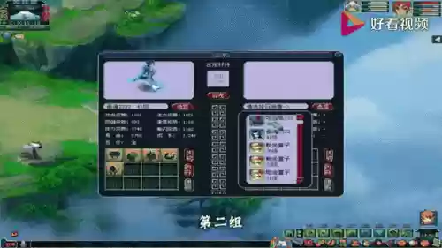 梦幻西游五行怎么一周刷两次_1