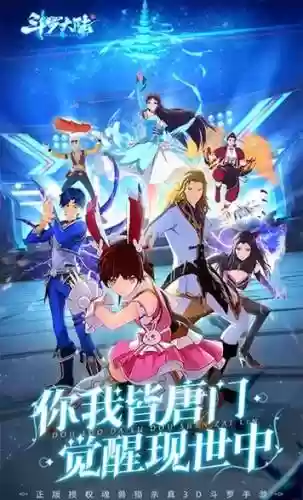 斗神降临波塞西阵容搭配插图 斗神降临波塞西阵容搭配插图