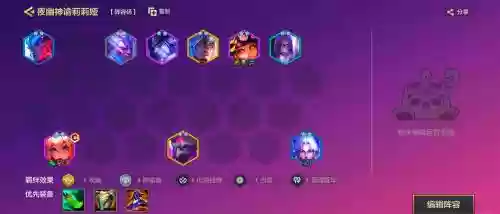 小鹿搭配阵容最新