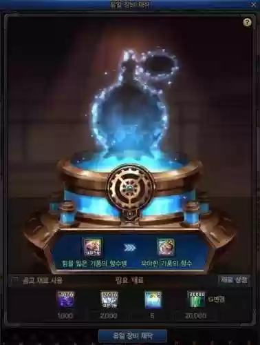 秘宝猎人装备碎片