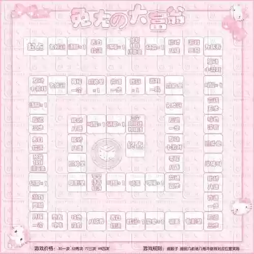 大富翁熔炼攻略_1插图