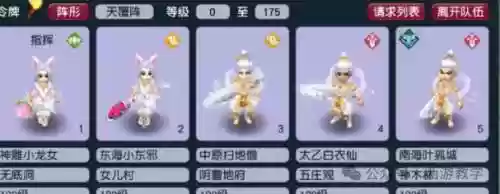 梦幻西游寒冰俏锦衣多少钱_1