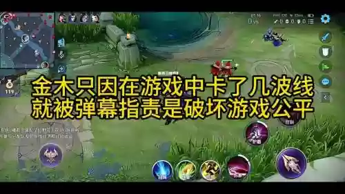 王者荣耀老4解说视频攻略插图