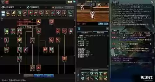 奶爸改版技能演示