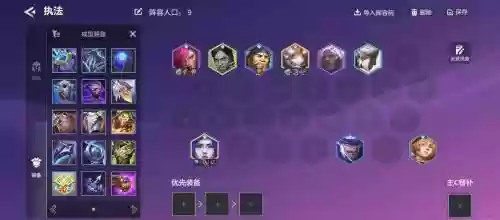 顺赢阵容_1插图